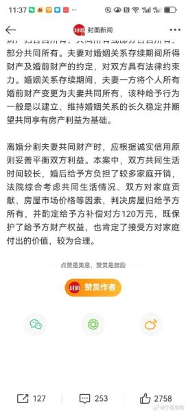 夫妻一方移民_另一方怎么办