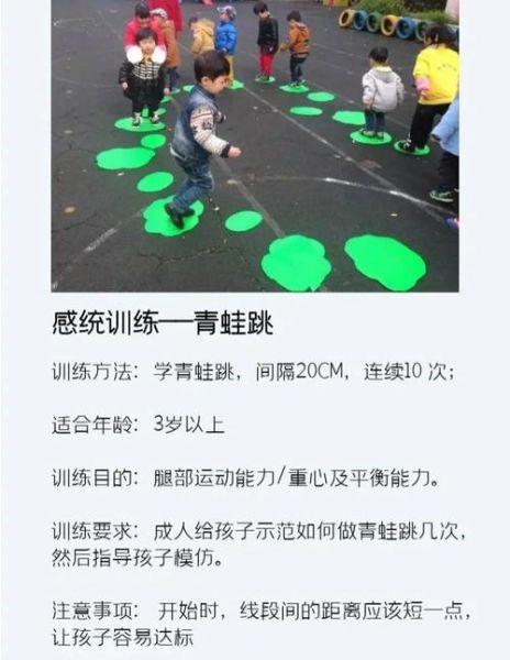 青蛙为什么跳得远_青蛙如何训练弹跳力