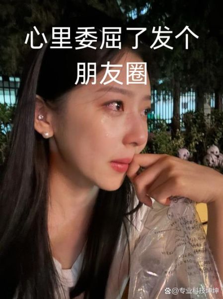 为什么我总感到委屈_如何缓解委屈情绪