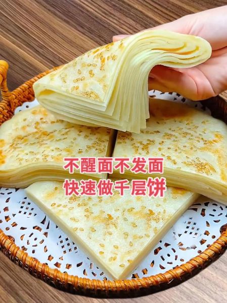 面粉做饼最简单的做法_新手也能一次成功