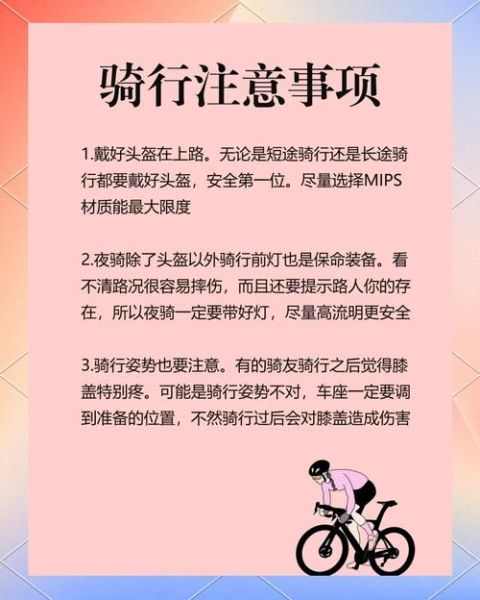 学骑车要多久_学骑车怎么保持平衡