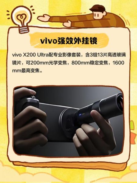 手机usb外置摄像头怎么用_外置摄像头连接手机没反应