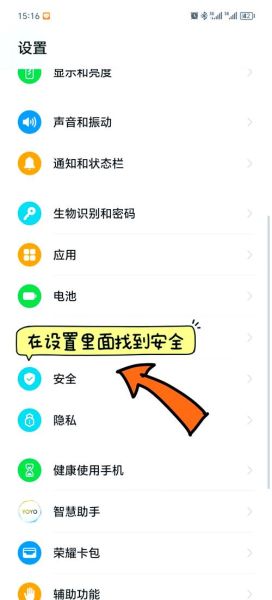 手机安全模式怎么退出_安卓安全模式关闭方法