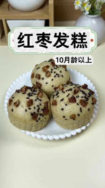 发糕怎么做才松软_发糕蒸多久才熟透