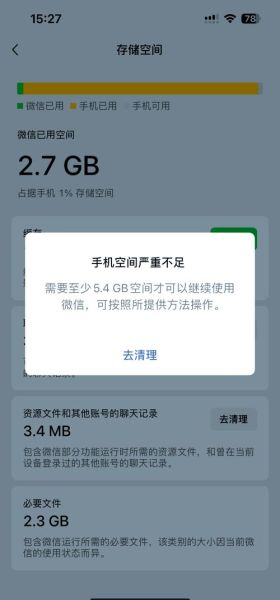 手机内存不足怎么办_如何扩大手机内存