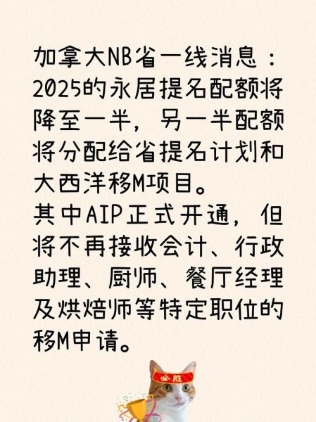 加拿大厨师移民条件_如何申请省提名