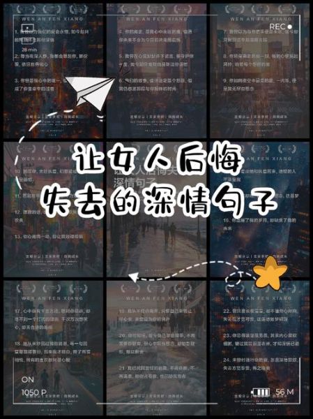 后悔怎么办_如何走出后悔情绪