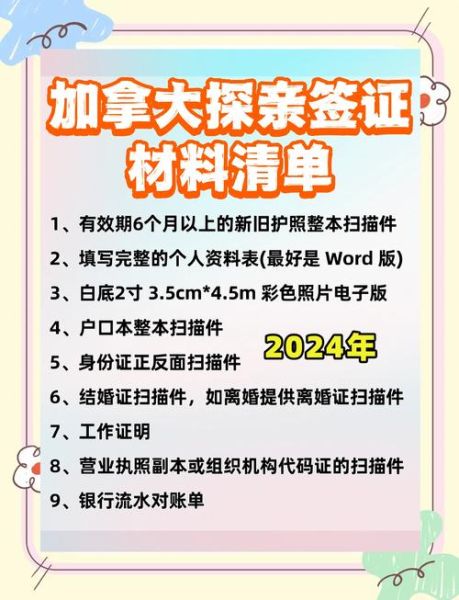 移民配偶签证多久能批下来_移民配偶可以工作吗