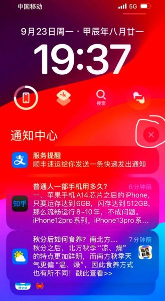 苹果手机怎么关闭屏幕旋转_如何锁定竖屏