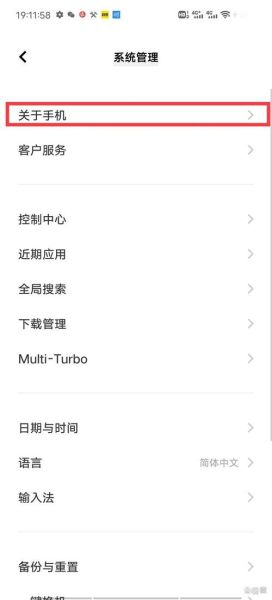 怎样查手机型号_手机型号查询方法