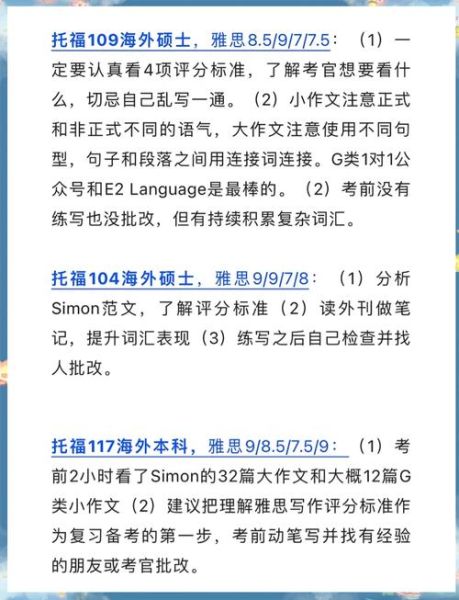 加拿大g类移民雅思要求_如何提高g类写作分数