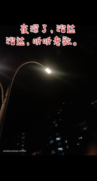 凄凉安静的夜晚怎么度过_如何缓解孤独感