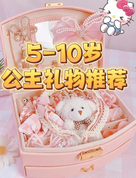 女生生日礼物送什么好_女生礼物推荐实用