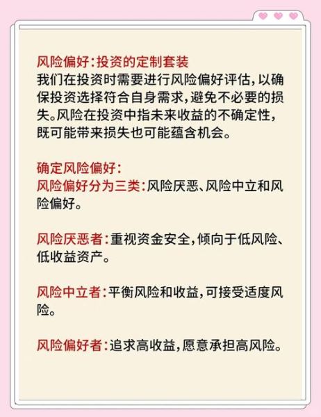 投资移民风险有哪些_如何规避投资移民风险