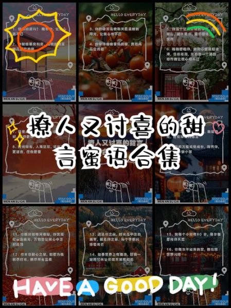 甜合是什么意思_甜合是词语吗