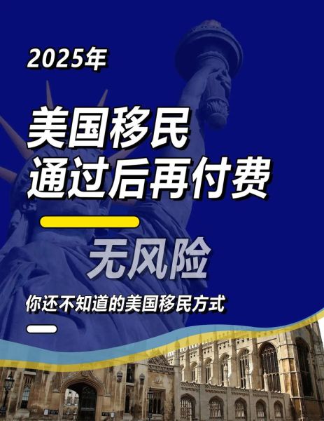 为什么都移民美国_移民美国的好处有哪些