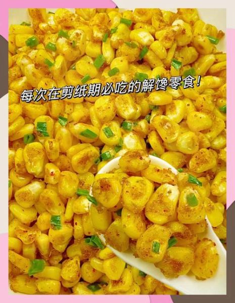 饭店甜玉米粒做法大全_甜玉米粒怎么炒才脆嫩