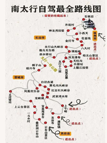 山河壮美在哪里看_最佳自驾路线推荐