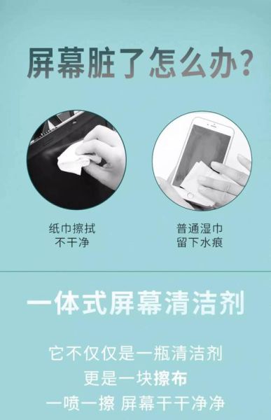 手机怎么消毒_手机消毒用什么消毒液