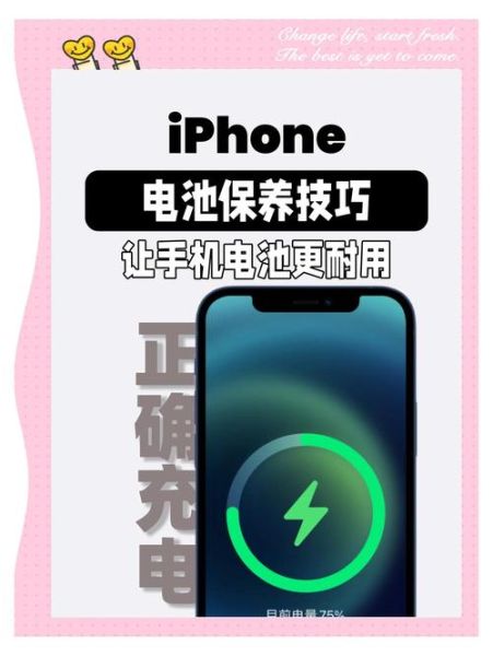 手机电池寿命多久_怎么延长使用时间