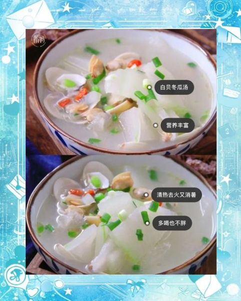 冬瓜白贝汤怎么做_冬瓜白贝汤需要焯水吗