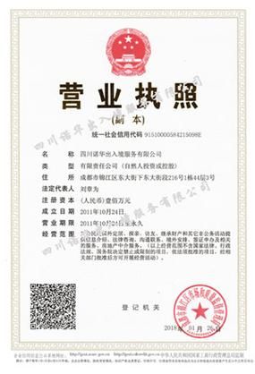 成都移民中介哪家好_成都移民需要哪些条件