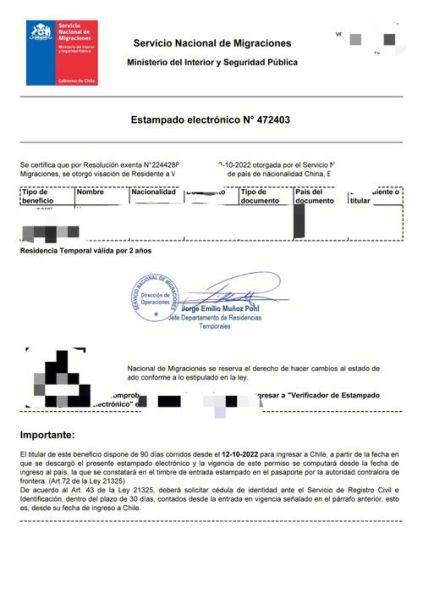 智利移民局官网入口_智利移民签证怎么申请