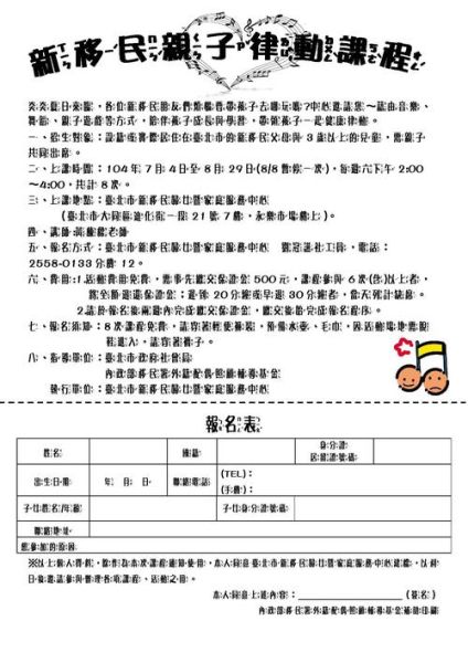 台北移民条件_台北移民流程