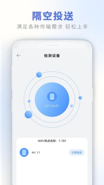 手机助手app哪个好用_手机助手app安全吗