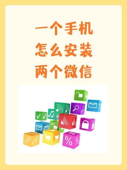 手机怎么安装微信_微信下载安装步骤