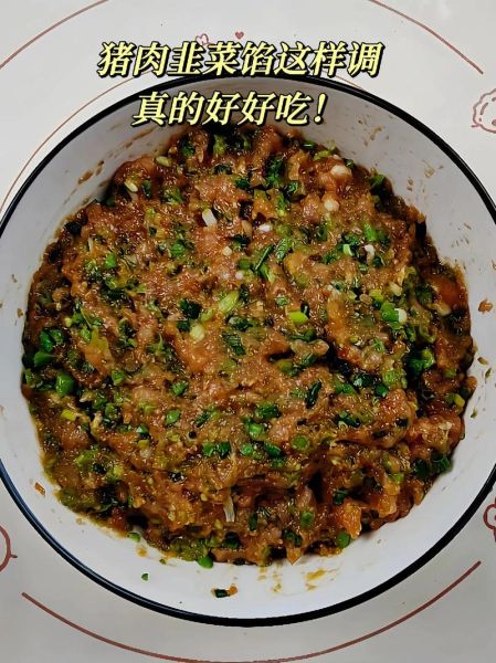 韭菜怎么炒好吃_韭菜饺子馅怎么调才嫩