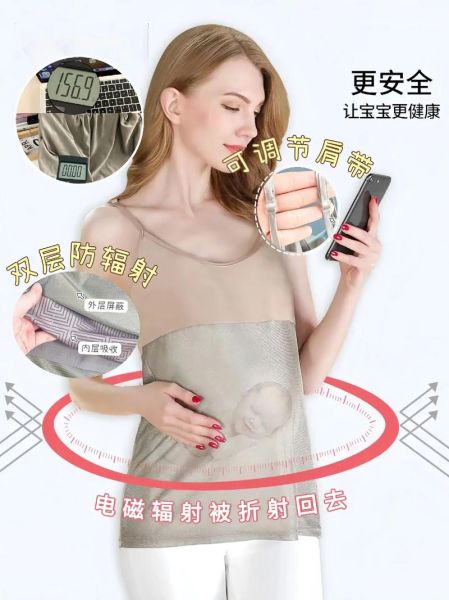 孕妇手机辐射大吗_孕妇能玩手机吗