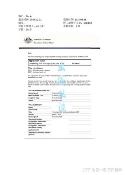 焊工澳洲移民条件_焊工澳洲移民费用