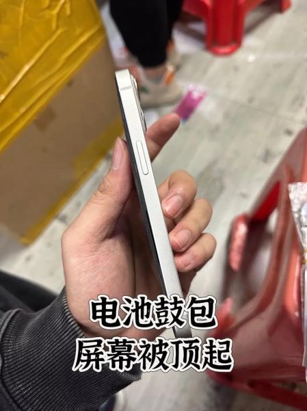 苹果手机电池鼓包怎么办_苹果手机电池鼓包还能用吗