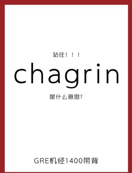 羞愧用什么词语表达_羞愧的近义词有哪些