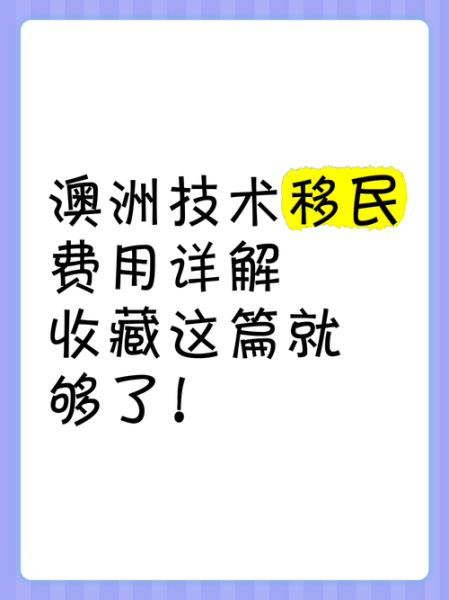焊工澳洲移民条件_焊工澳洲移民费用