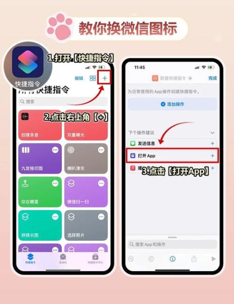 微信怎么更换手机号_微信绑定手机号怎么改