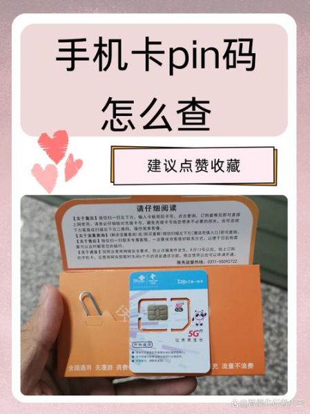 怎么查看自己的手机号码_手机卡号忘了怎么查