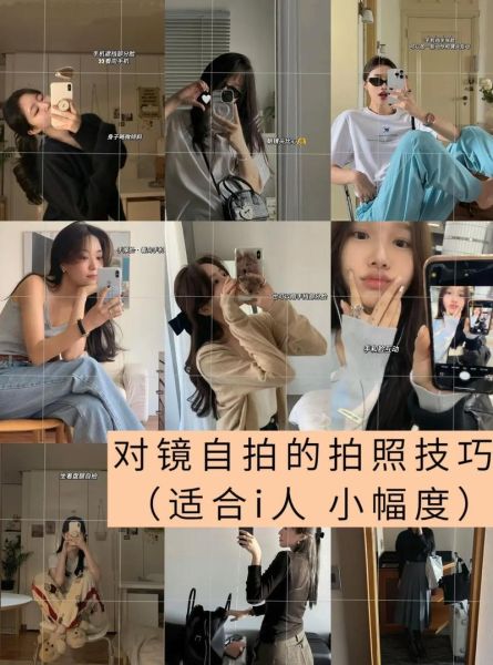 手机自拍怎么拍好看_手机自拍用什么软件好