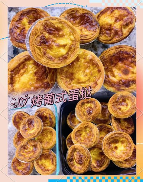 蛋挞怎么做_家庭烤箱蛋挞做法