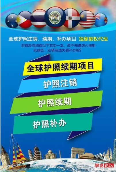 塞内加尔移民条件_塞内加尔移民流程