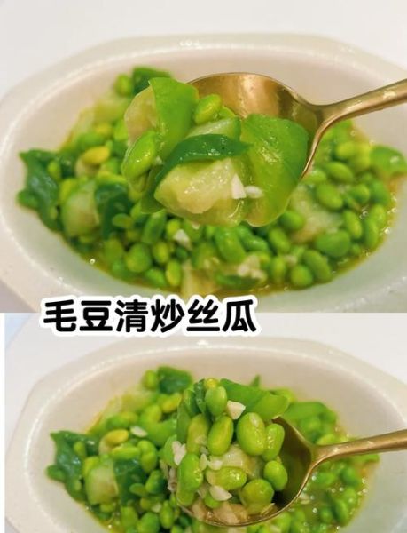 丝瓜炒毛豆怎么做_丝瓜炒毛豆要不要焯水