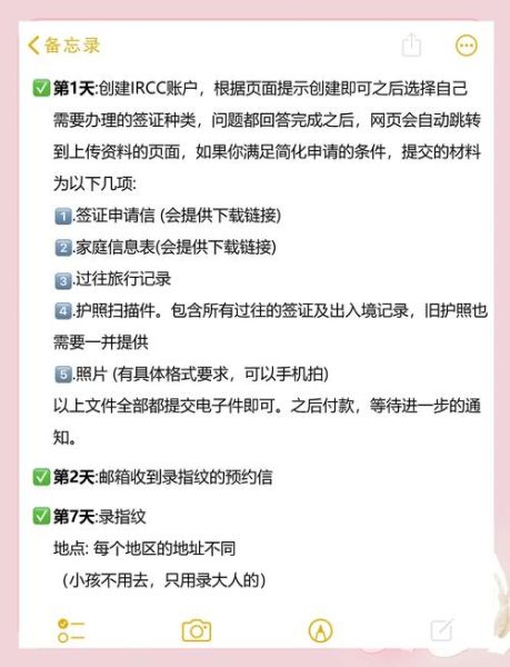 加拿大移民监要求_枫叶卡续签居住时间