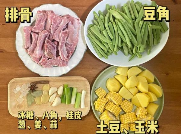 豆角盖被怎么做_豆角盖被的家常做法