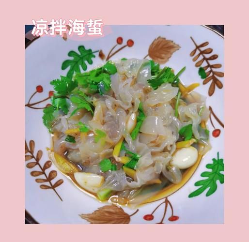 凉拌海蜇怎么做_凉拌海蜇要不要焯水