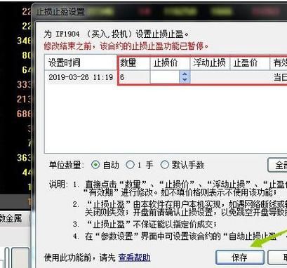 博易大师手机版怎么下载_博易大师手机版使用教程