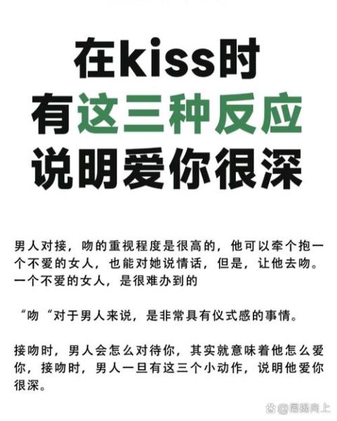 亲吻的近义词有哪些_如何优雅表达亲密动作