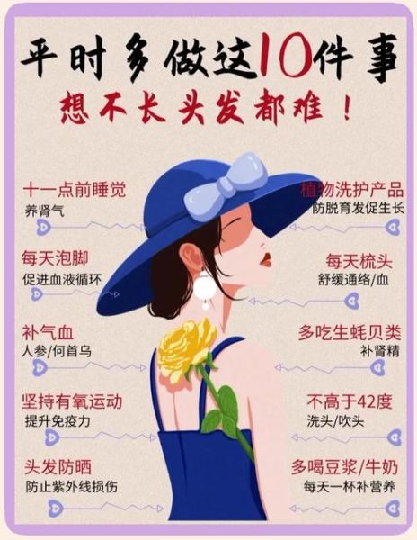 从容头发是什么意思_如何让头发更从容