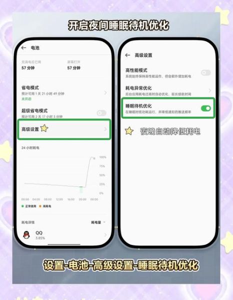 oppo手机电池能用多久_oppo手机电池怎么保养