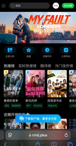 成人手机视频怎么下载_成人手机视频安全观看方法
